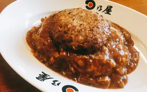 日乃屋カレー　溜池山王店