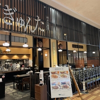 神戸六甲道ぎゅんた グランツリー武蔵小杉店の写真