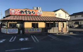 備長扇屋 高崎上中居店