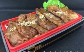 焼肉 香林 北一色店