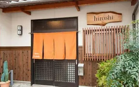 kappou hiroshi