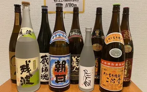 居酒屋初垂れ はなれ