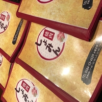 焼肉しょみん　本店の写真