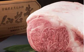 A5仙台牛焼肉・寿司食べ放題肉十八 仙台駅前店