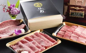 山形黒毛和牛 米沢牛焼肉 仔虎仙台駅前店