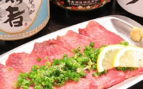 大衆焼肉 すぅ