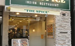 THE SPICE Indian Restaurant