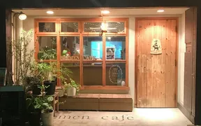 Bremen cafe