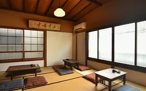 盃屋かづち