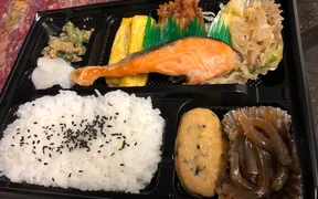 手作り弁当・惣菜　きぬや