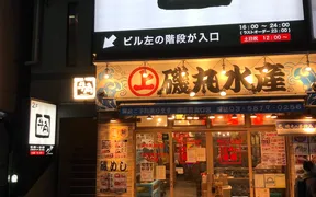 牛角 錦糸町北口店