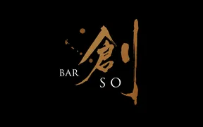 BAR 創