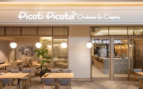 Picoti Picota 日本橋高島屋店