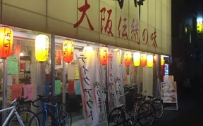 串カツ田中 新小岩店