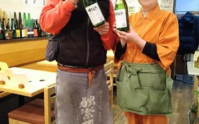 至福のジビエ・自然食と日本酒のたしなみ処 ごしま