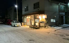 焼きとりくらぶ