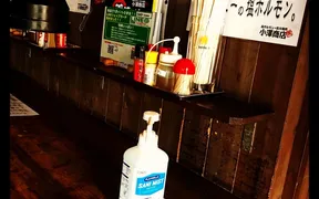 小澤商店 厚木旭町店