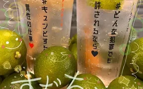 魚と7～ととせぶん～京都駅前店