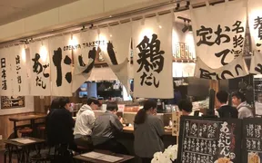 おでん屋たけし 八重仲ダイニング店