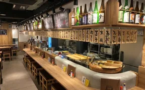 おでん屋たけし 日暮里店