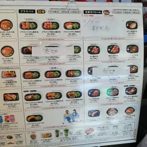 ほっともっと 松山枝松店の写真