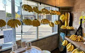バナナライフ 稲毛マリン店
