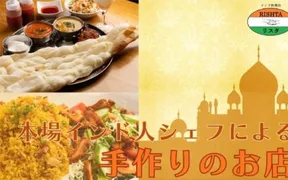 インド料理店 RISHTA