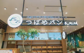 つばめパン＆Milk mozoワンダーシティ店