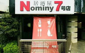 Nominy7号店