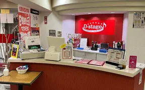 カラオケD-Stage 別府店