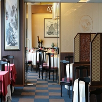 ホテルクラウンパレス浜松 中国料理「鳳凰」の写真