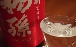 山形長屋酒場