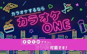 カラオケONE 練馬店