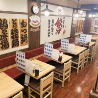 餃子食堂マルケン 阪急南茨木店の写真