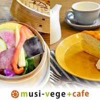 musi-vege+cafe なんばCITY店の写真