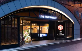 板前バルLIVE・FISH・MARKET 日比谷グルメゾン店