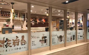 板前バル 東京グルメゾン店