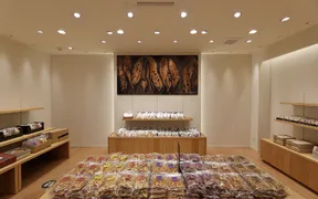 芋屋金次郎 日高本店