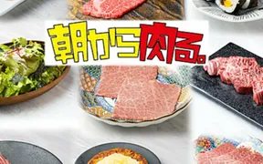 朝から肉る。