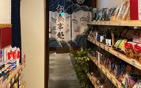 相鮮魚商店