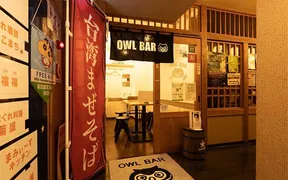 OWL  BAR