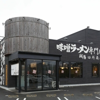 田所商店 奈良西大和ニュータウンの写真