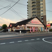台湾料理福王食堂の写真