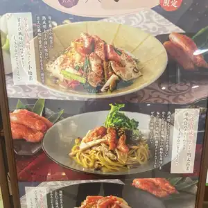 生麺専門鎌倉パスタ イオンモール堺北花田店の写真