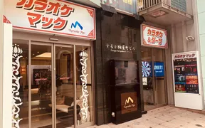 カラオケマック 静岡両替町店