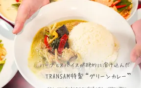 タイ＆ダイニングバー TRANSAM