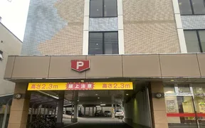 カラオケ ビッグエコー 四街道店