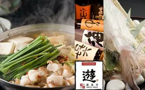 博多中洲 遊食亭