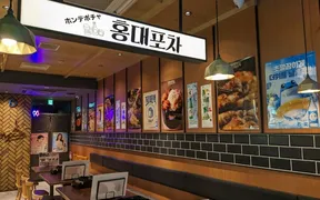 ホンデポチャ 武蔵小杉店