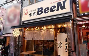 蒲田焼肉東京been 立川店